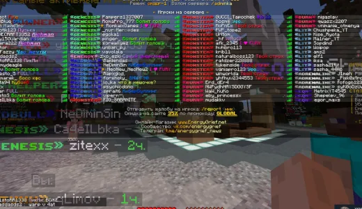 ✅✅ENERGYGRIEF♐ОБНОВЛЕНИЕ❤️АИРДРОПЫ 🔥 сервер Майнкрафт | bestgames.to