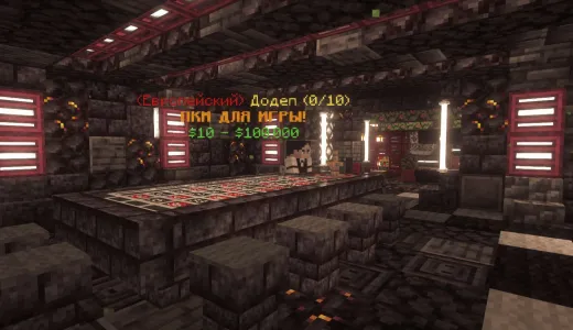 RomixerX - Мистика | Сюжет 1.21.3 - 1.22.x сервер Майнкрафт | bestgames.to