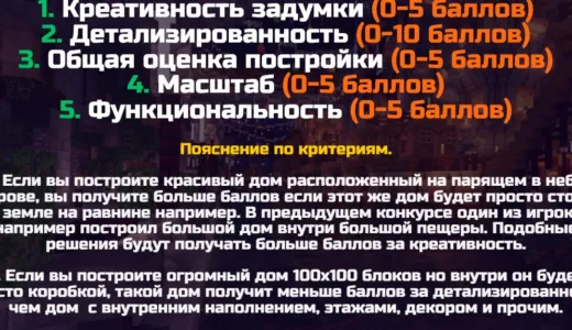 ❤️👑💎💎Лучшее выживание без GOD и FLY💎💎👑❤️ сервер Майнкрафт | bestgames.to