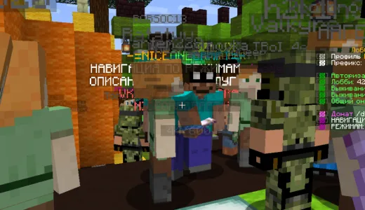 Выживание! Блоки из 1.16.2 Прятки VBATTLE /hack сервер Майнкрафт | bestgames.to