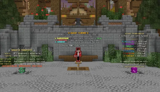 FlexCraft ✦ Выживание • /FREE (1.16.5–1.21.11) сервер Майнкрафт | bestgames.to