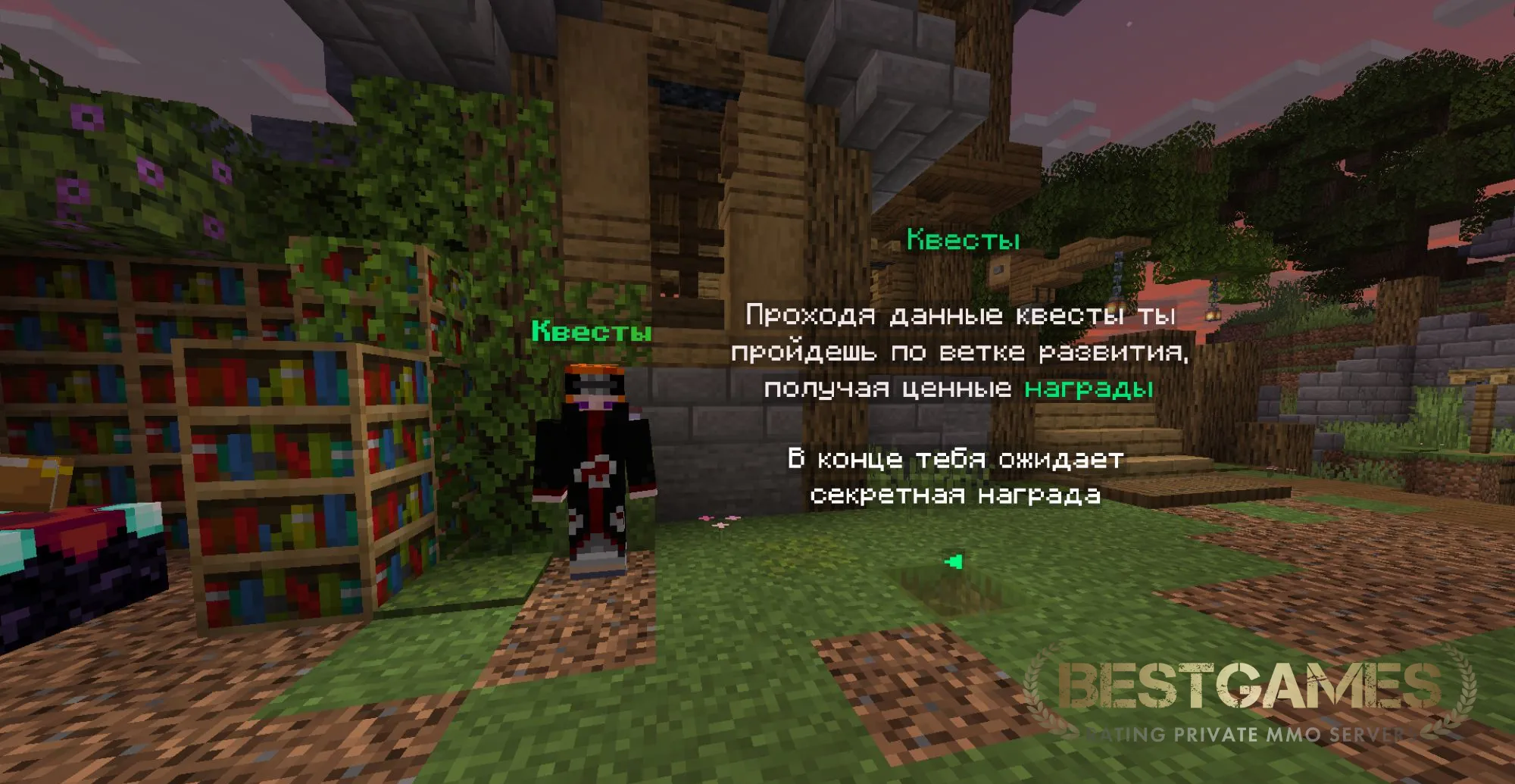 LeetMine - Полуванильная-анархия | bestgames.to