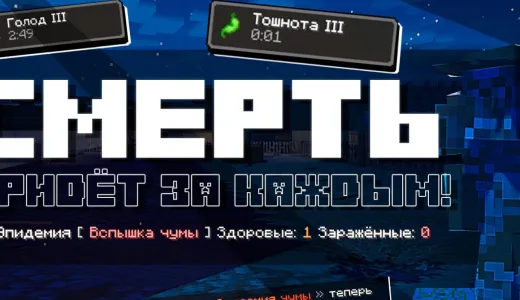 POLITMINE - Политический сервер | Реальная карта сервер Майнкрафт | bestgames.to