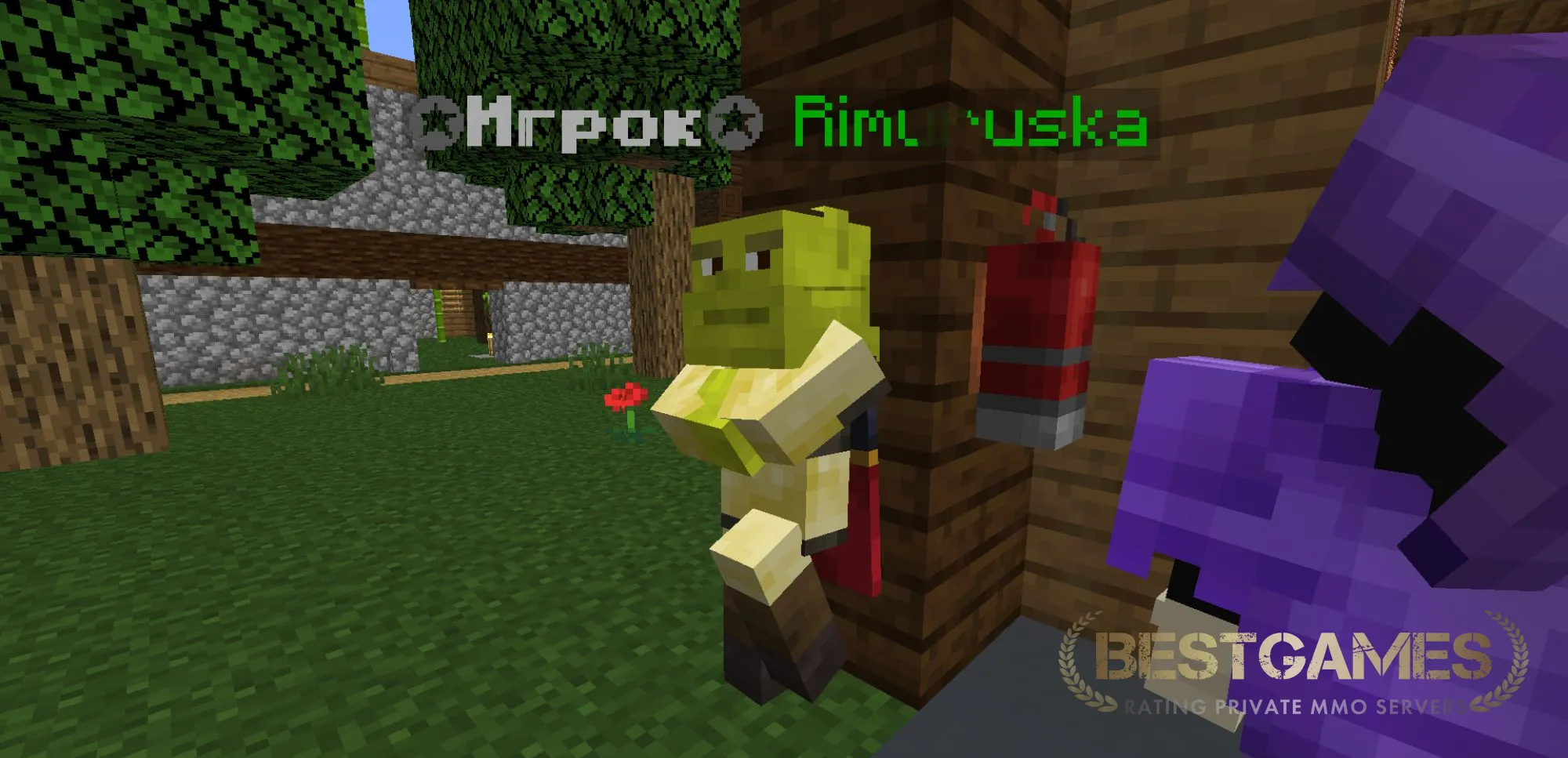 CosmoplexSlimefun | bestgames.to