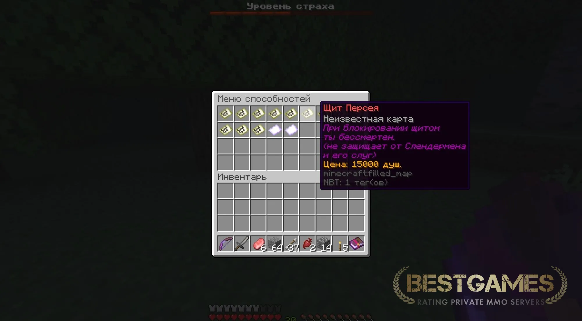 SlenderNight Хоррор сервер | bestgames.to