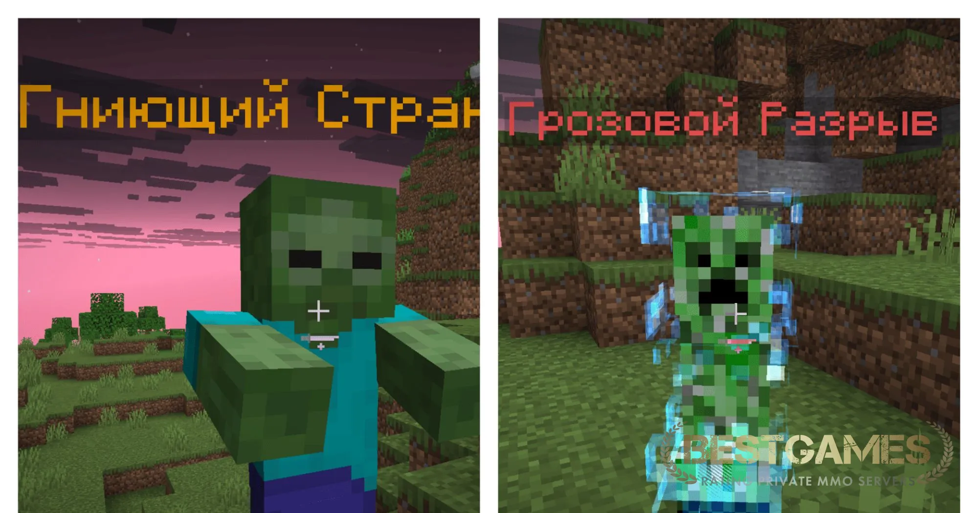 FlyAwayMaking – Minecraft сервер 1.21.10 | bestgames.to