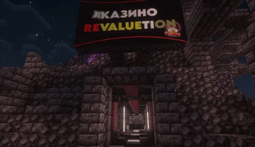 RomixerX - Мистика | Сюжет 1.21.3 - 1.22.x сервер Майнкрафт | bestgames.to