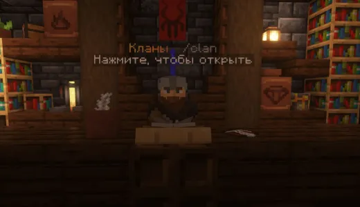 Aormio Network | Дуэли ⚔️ Анархия 🏆 СPvP 💥 сервер Майнкрафт | bestgames.to