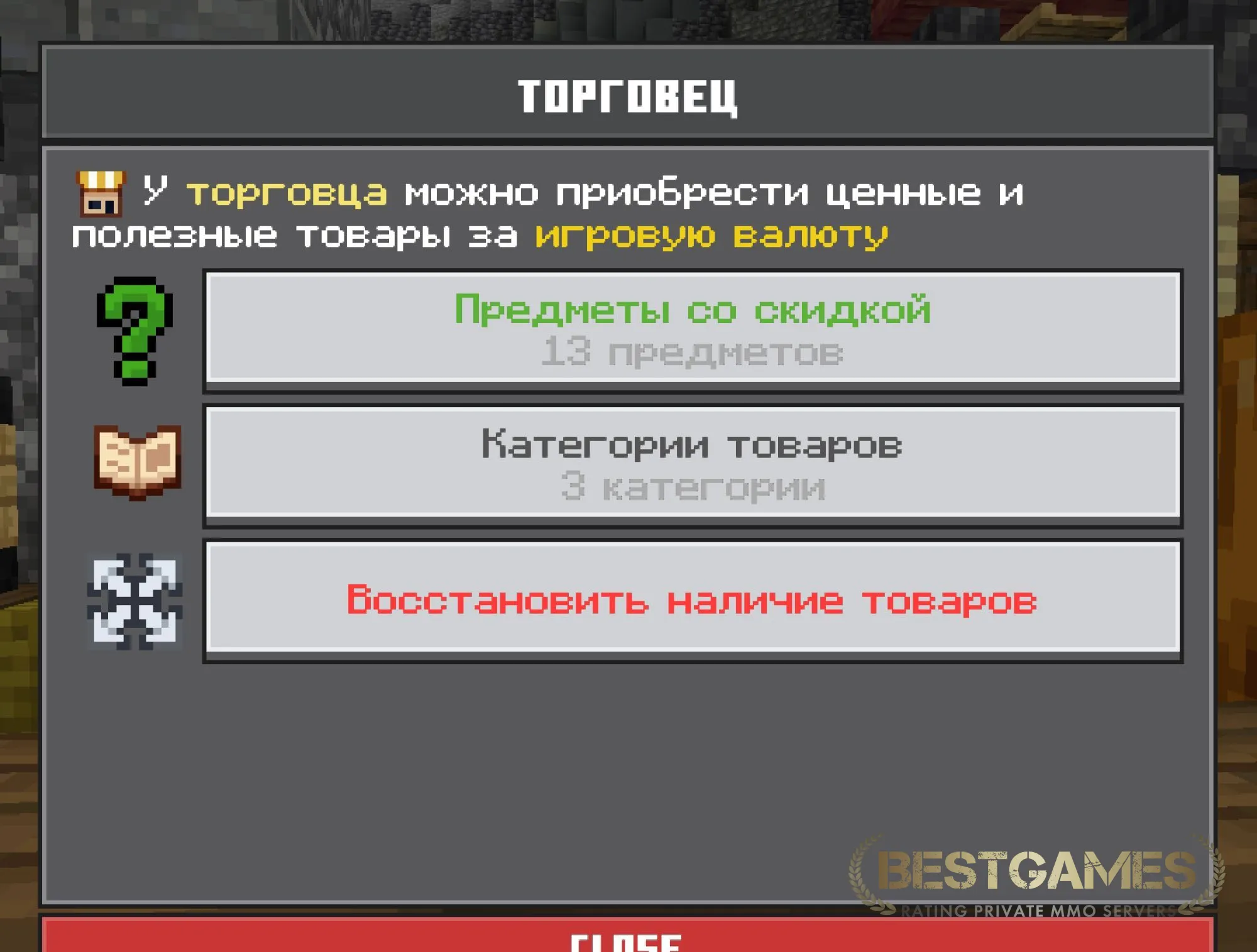 AmokLeaf | Мистики | Анархия | Выживание | bestgames.to
