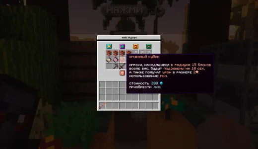 ⚜️KNOWL⚔️Уникальная RPG-Анархия⚜️3D-АРТЕФАКТЫ сервер Майнкрафт | bestgames.to