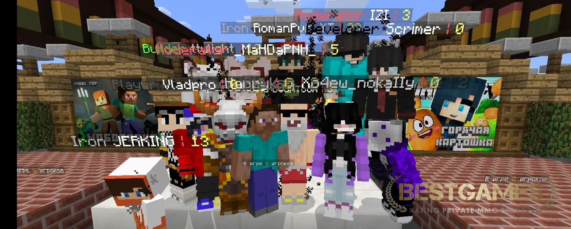 BlockParty | bestgames.to