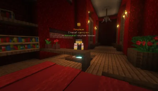 DuckWorld - Лучшая Анархия ВАЙП сервер Майнкрафт | bestgames.to