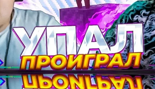 BeeWorlds Столбы фортуны сервер Майнкрафт | bestgames.to