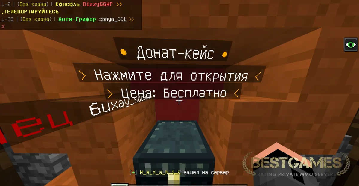 БЕСПЛАТНЫЙ донат /FREE HypeGO | bestgames.to