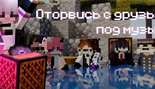 ❤️ ASTRAL ❤️ | ПРИВАТНЫЙ РП СЕРВЕР сервер Майнкрафт | bestgames.to