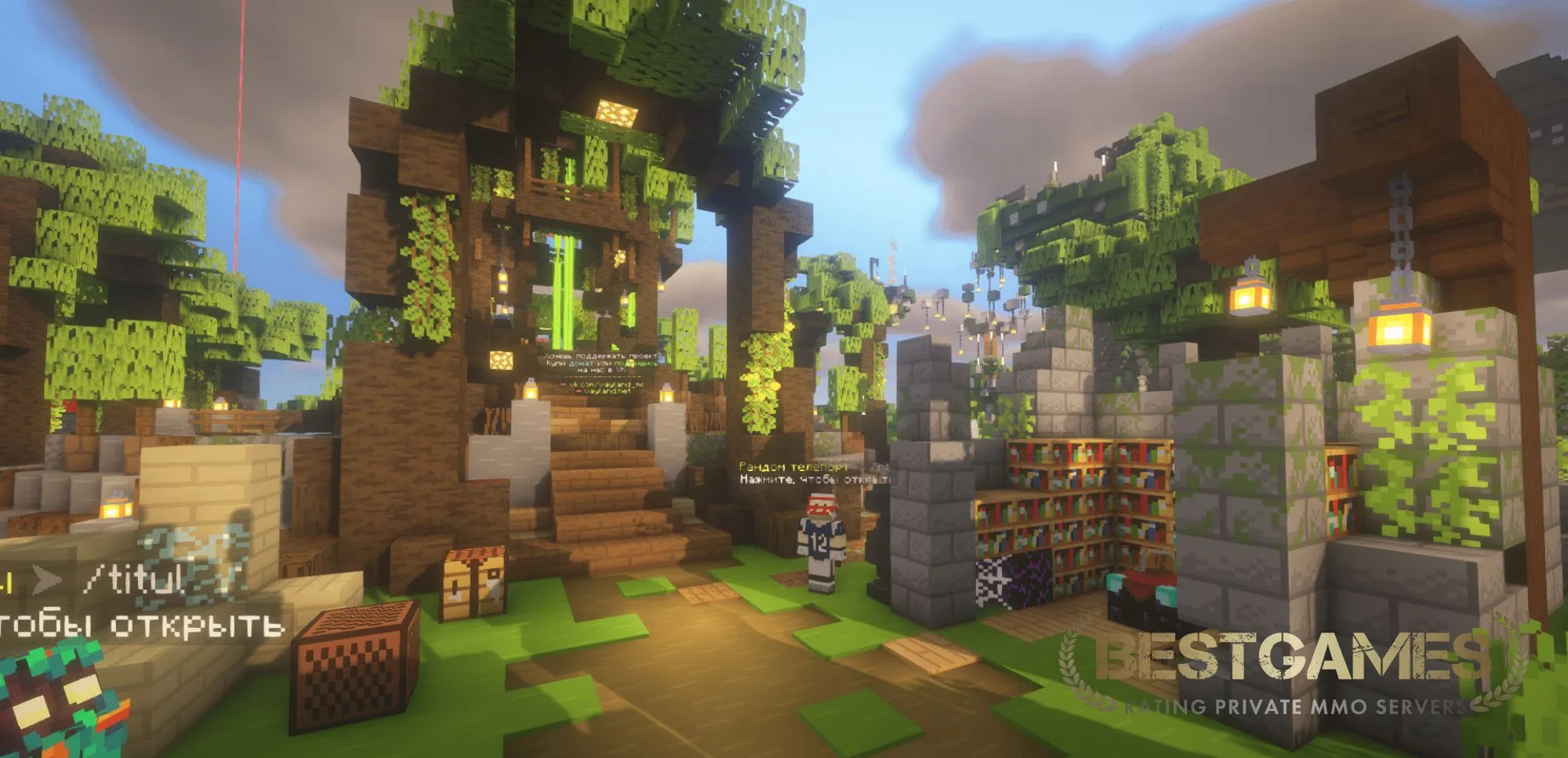 VayLand - Java | PE | bestgames.to