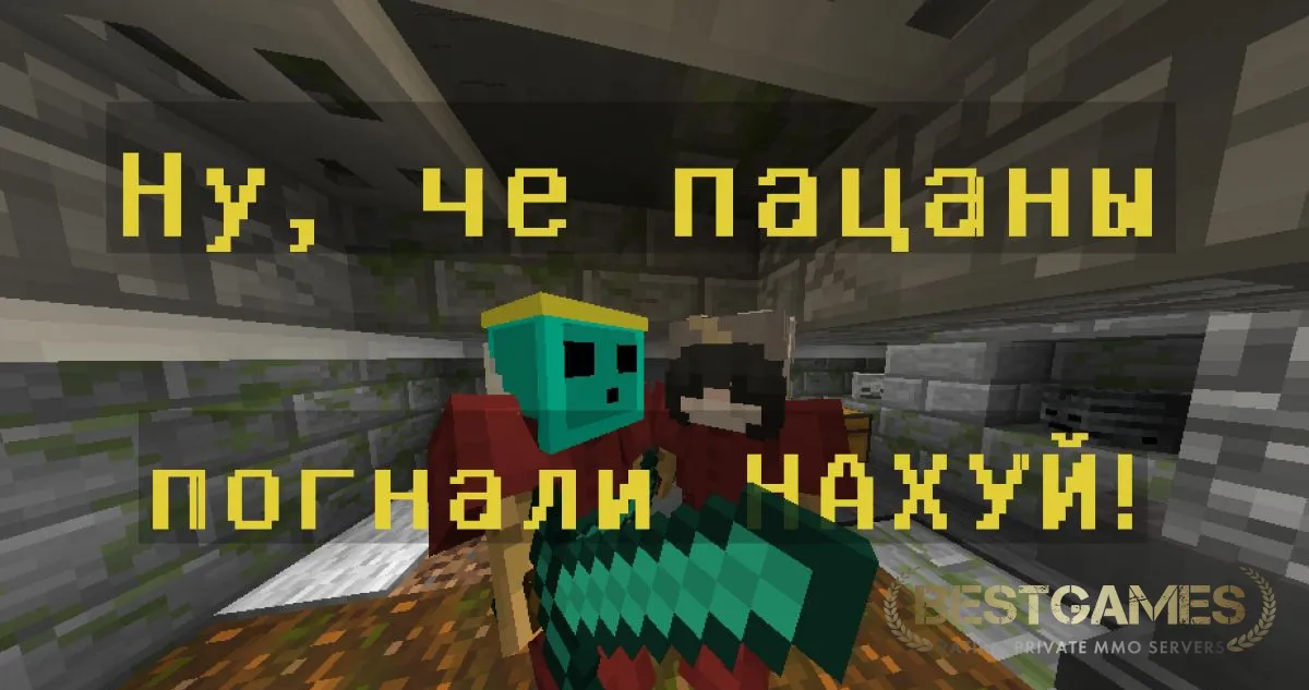 DestroyCraft | bestgames.to