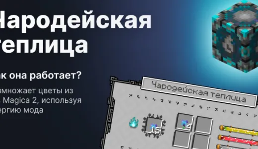 SimpleMinecraft - сервера с модами 1.7.10 - 1.21.1 сервер Майнкрафт | bestgames.to