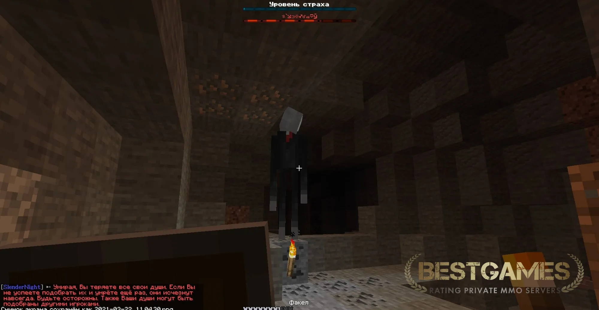 SlenderNight Хоррор сервер | bestgames.to