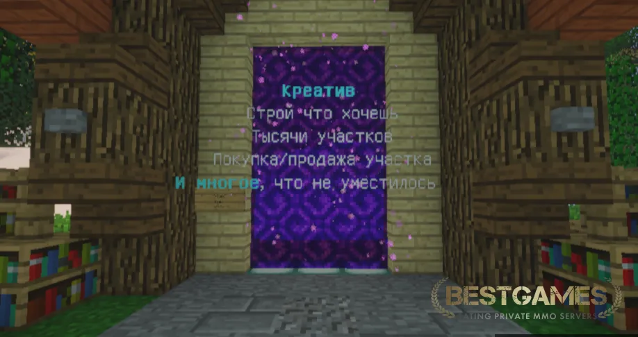 MultiBuild | bestgames.to