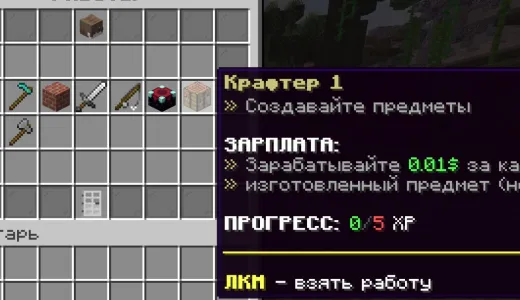 🔥 ETTY 🔥 | ВАЙП ВЫЖИВАНИЯ, СТОЛБЫ УДАЧИ сервер Майнкрафт | bestgames.to