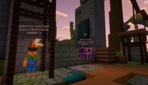 ⚜️KNOWL⚔️Уникальная RPG-Анархия⚜️3D-АРТЕФАКТЫ сервер Майнкрафт | bestgames.to