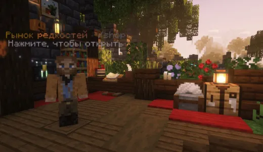 Aormio Network | Дуэли ⚔️ Анархия 🏆 СPvP 💥 сервер Майнкрафт | bestgames.to