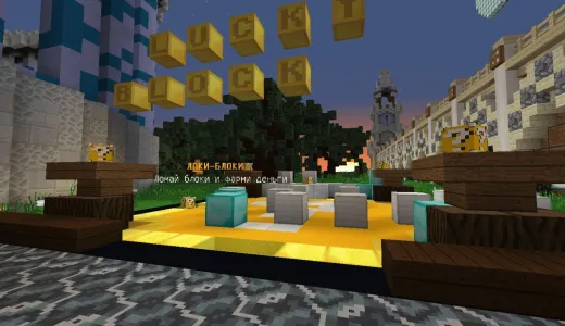 ❤️MineLegacy❤️Выживание, Анархия, Гриф, BedWars💎 сервер Майнкрафт | bestgames.to