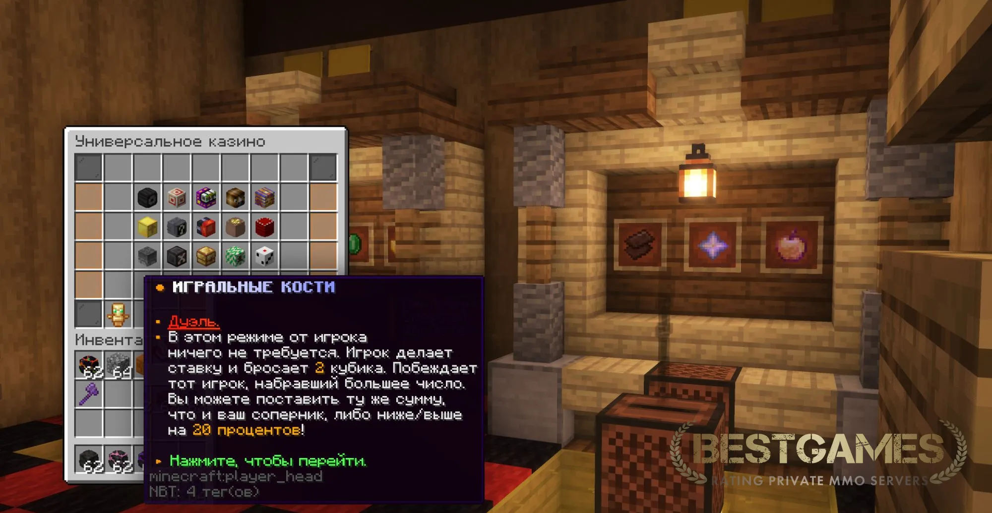 JEWELWOOD Инферно | Анархия + Выживание | bestgames.to