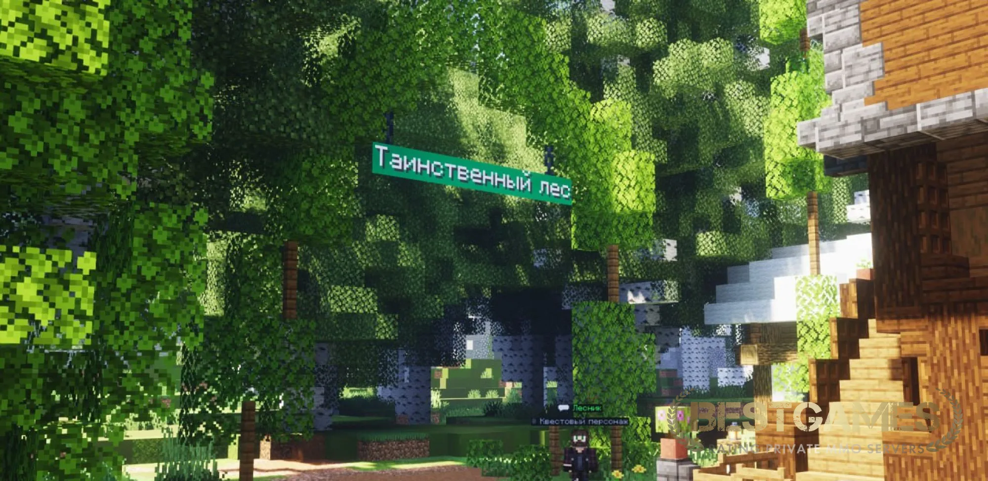 Majorus | Сервер Майнкрафт | bestgames.to