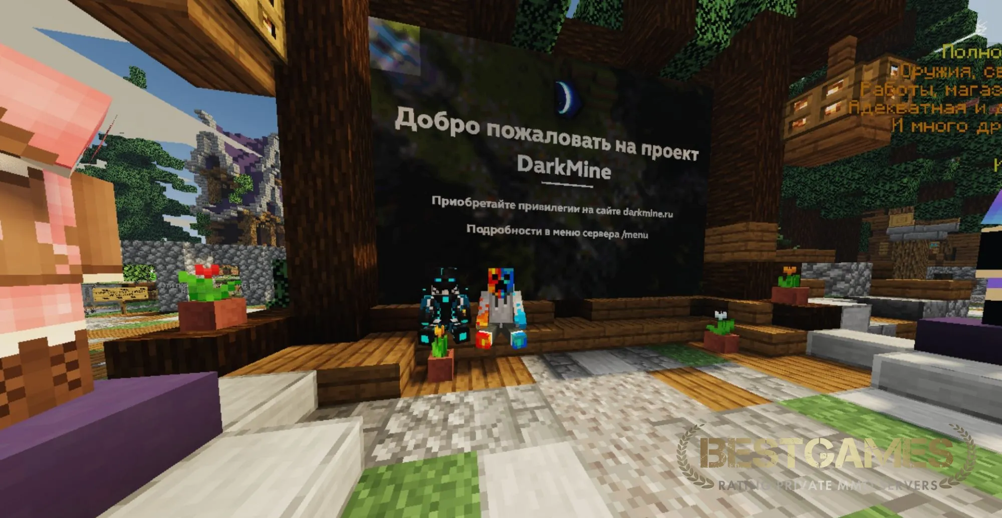 Лучший OneBlockАнархия DarkSide | bestgames.to