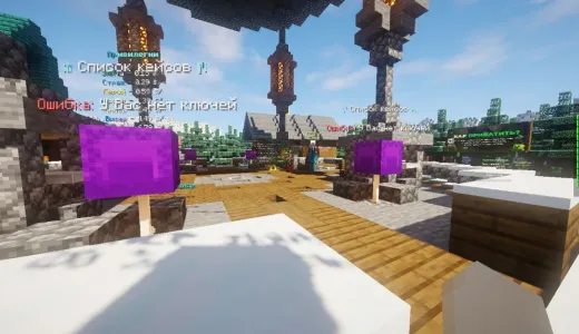 TopiaCube🔥Анархия(ХАРДКОР)-ВАЙП/RPG⚔️1.16-1.21🛡 сервер Майнкрафт | bestgames.to