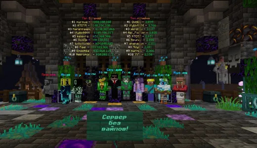 ❤️👑💎💎Лучшее выживание без GOD и FLY💎💎👑❤️ сервер Майнкрафт | bestgames.to