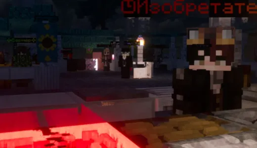 ❤️Celestial ❤️| Ванилла+ РПГ и PrisonEVO ❤️ сервер Майнкрафт | bestgames.to