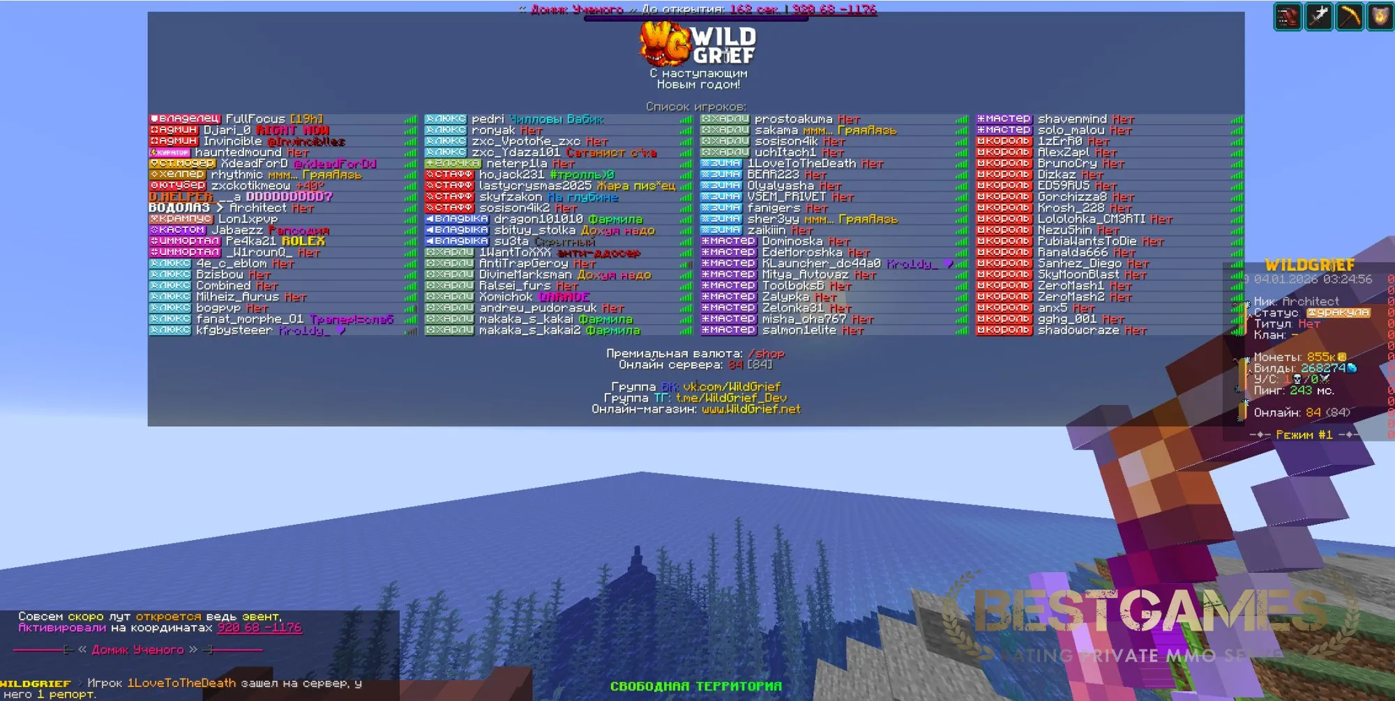 РЕСУРСПАКМНОГО КВЕСТОВАИРДРОПЫ | bestgames.to