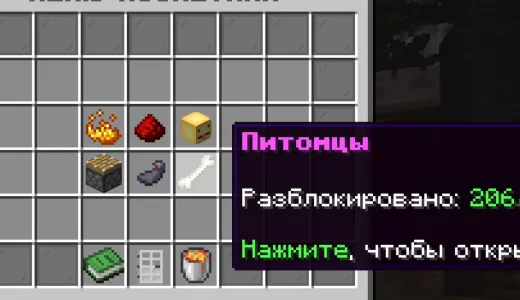 🔥 ETTY 🔥 | ВАЙП ВЫЖИВАНИЯ, СТОЛБЫ УДАЧИ сервер Майнкрафт | bestgames.to