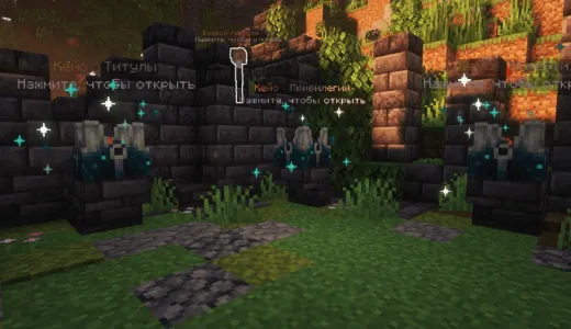 Aormio Network | Дуэли ⚔️ Анархия 🏆 СPvP 💥 сервер Майнкрафт | bestgames.to