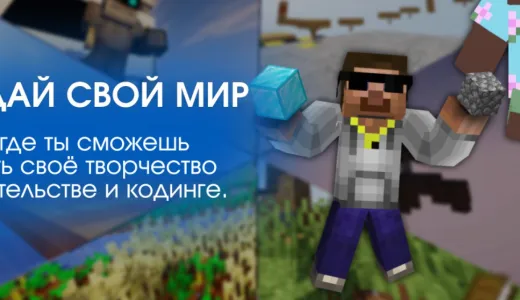 Eagle`s Creative+ - Создавай миры сервер Майнкрафт | bestgames.to