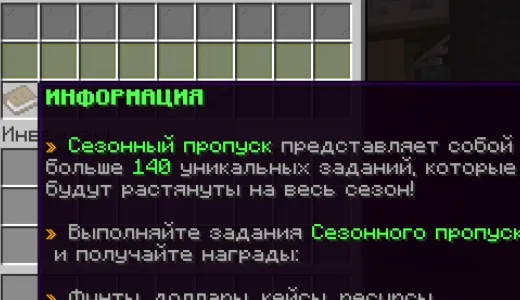 🔥 ETTY 🔥 | ВАЙП ВЫЖИВАНИЯ, СТОЛБЫ УДАЧИ сервер Майнкрафт | bestgames.to