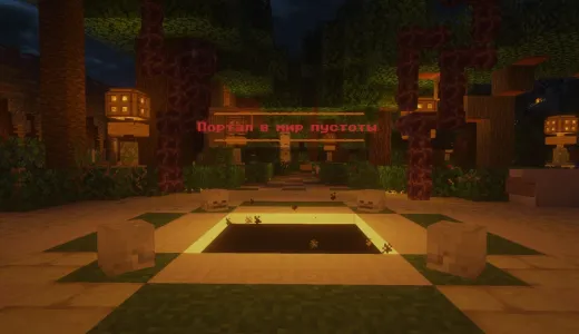 ✅ NewLands ⭐ - ❤️ Выживание РПГ, Серверу 5 лет🦠 сервер Майнкрафт | bestgames.to