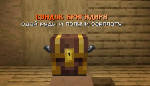 ✨ Ламповое Выживание! 16+ ❤️ сервер Майнкрафт | bestgames.to