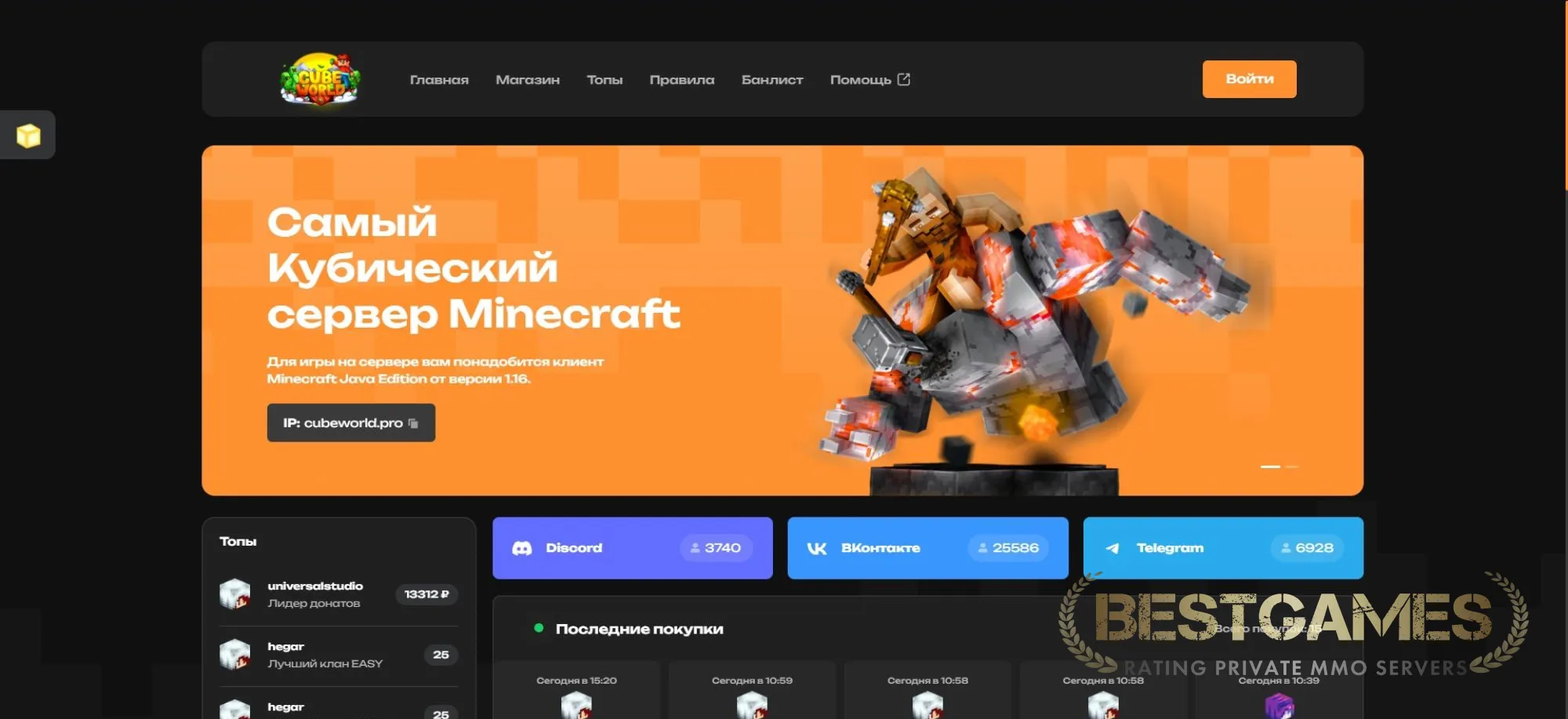 CubeWorld | bestgames.to