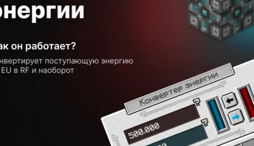 SimpleMinecraft - сервера с модами 1.7.10 - 1.21.1 сервер Майнкрафт | bestgames.to