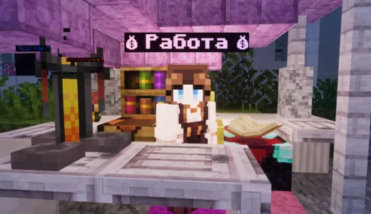 ❤️Celestial ❤️| Ванилла+ РПГ и PrisonEVO ❤️ сервер Майнкрафт | bestgames.to