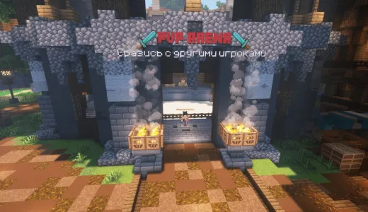 🐉 MELTARION 🐉 ➪ ВЫЖИВАНИЕ 🌍 ВАЙП 🚀 сервер Майнкрафт | bestgames.to