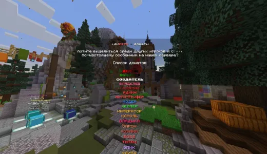 Lavesta сервер Майнкрафт | bestgames.to