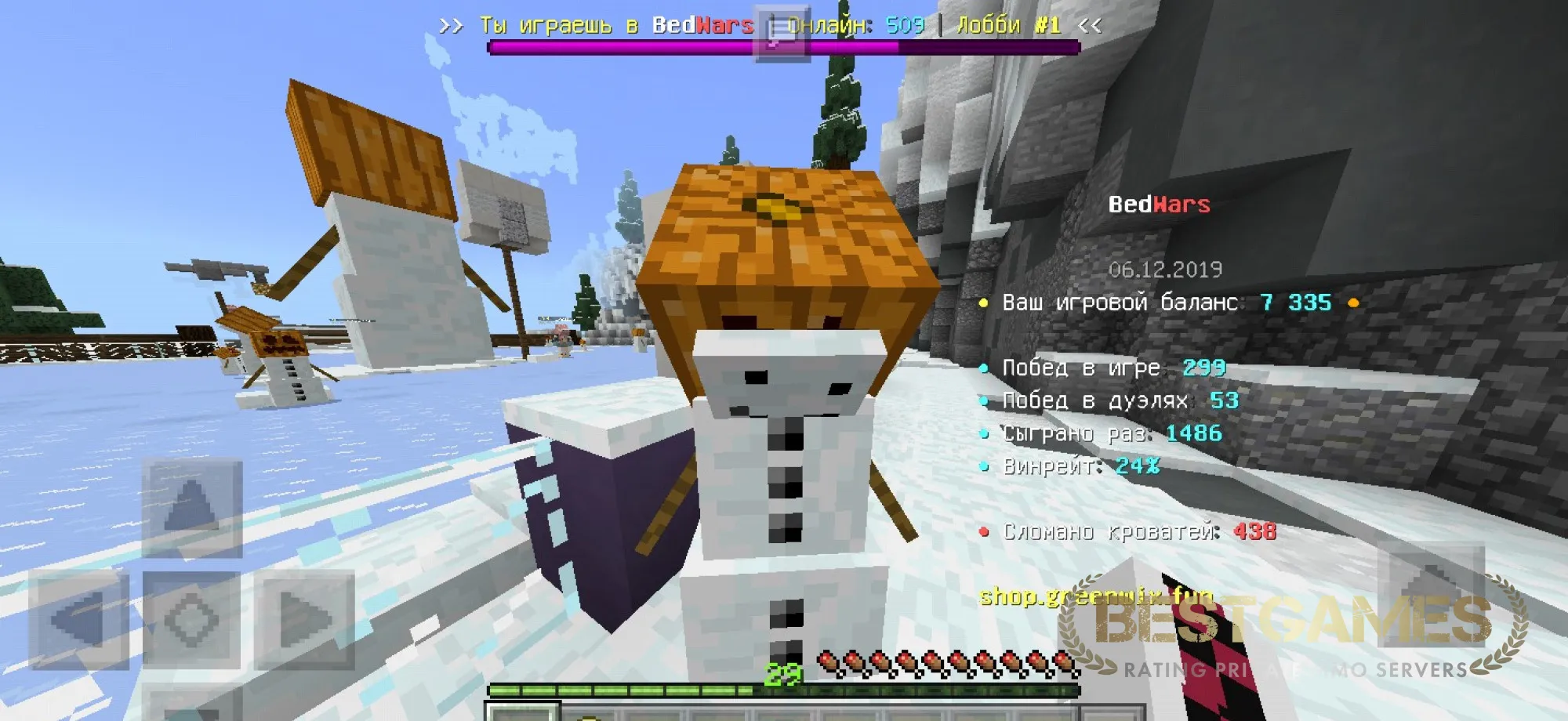 GreenWix — BedWars | Любая версия | /FREE | bestgames.to
