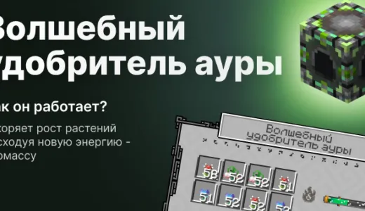 SimpleMinecraft - сервера с модами 1.7.10 - 1.21.1 сервер Майнкрафт | bestgames.to