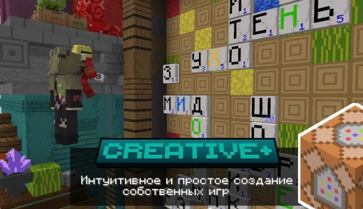 JustMC - 1.16 - 1.21.11 - Creative+, SkyBlock Tech сервер Майнкрафт | bestgames.to