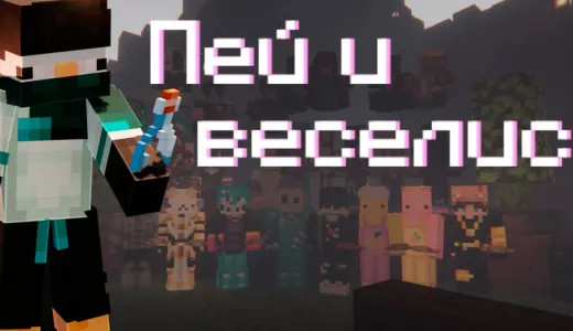 ❤️ ASTRAL ❤️ | ПРИВАТНЫЙ РП СЕРВЕР сервер Майнкрафт | bestgames.to